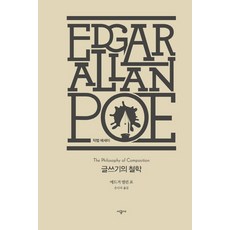 도서포핸드