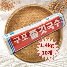 국수마을 구포국수 소면 1.4kg 멸치 비빔 치자 콩 쟁반국수, 10개