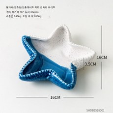 조개무드등