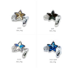 스와로브스키커플링