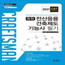 유니전산