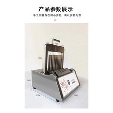 EAJ 스탬핑 떡방아 만드는기계 간격11mm 분식집 스시 초밥기계 초밥성형기 슬라이스 밥알, 절수 운전사