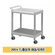 드레싱카 1P 병원 이동식 핸드 카트 웨건 식당 운반, 1개