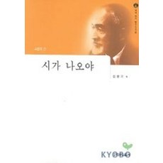 김환기작가