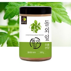 건강보조식품왜