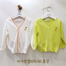 아가방여름가디건