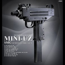 uzi