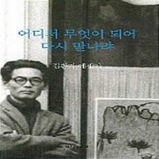 김환기책