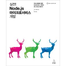 node.js