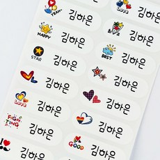 네임유니티스타