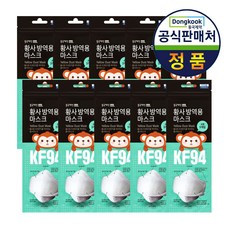 동국제약 KF94 황사방역용 마스크 소형 3매입 1세트, 10set