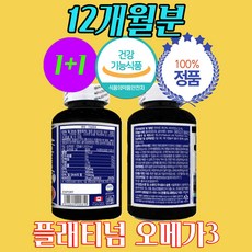 더후유통기한