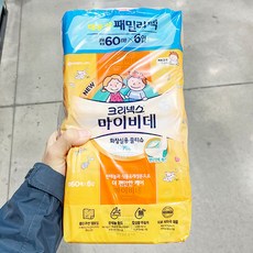 코스트코마이비데키즈