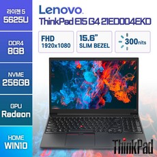 레노버 2022 ThinkPad E15 GEN3 Cezanne, Black, ThinkPad E15 GEN3 - 20YJ000PKR, 라이젠5 4세대, 256GB, 8GB, WIN11 Home