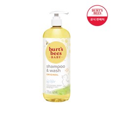  버츠비 베이비 샴푸앤워시 오리지널 620ml 대용량 1개 상세 설명 참조