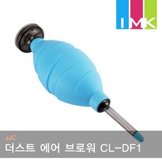 더스트블로워af18666