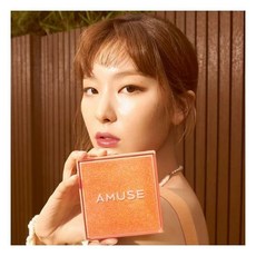 어뮤즈팔레트