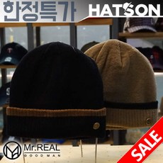 [현대백화점][햇츠온]J5MG321 Mr.Real GoodMan 브랜드 남자 여자 여성 남성 겨울 이쁜 골지 니트 비니 모자