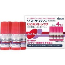 [산테] 소프트 산티아 눈동자 스트레칭 5ml×4개입