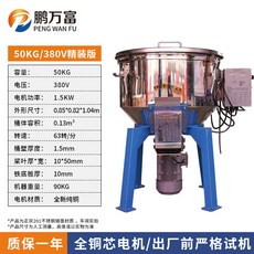 DEALERS 믹서 제빵 교반기 믹서기 스탠드 밀가루 혼합기 제과 반죽기 밀가루반죽기 5L 고기, 50KG/380V 양장식
