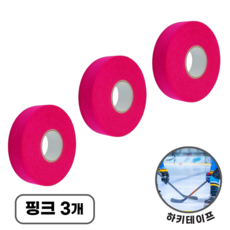 저스트그립 하키테이프 하키스틱 신가드 테이프, 핑크, 3개 핑크, 3개