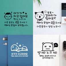 여아방문스티커