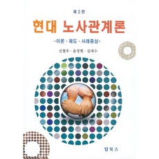 김대수