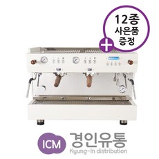 엘로치오 디그니티 반자동커피머신 블랙 화이트, 디그니티 화이트