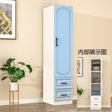 일룸옷장 TOP01