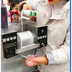 실타래 빙수기계 10cm 급속냉각 스노우 대만 망고빙수, 36(750W)