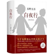 일본작가추리소설