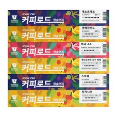 커피로드커피머신