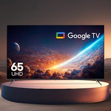 10년AS보장 고성능 구글TV 65인치 이스트라 AN653UHD 안드로이드 스마트 가성비 중소기업 티비, 스텐드설치(기사방문)