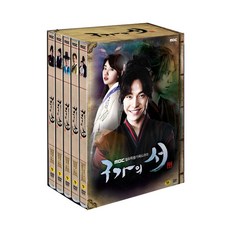 [DVD] 구가의 서 [MBC 월화 특별기획드라마]