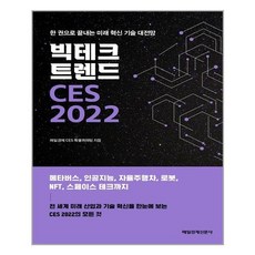 ces