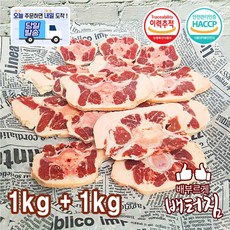 (당일출돼지) 특미 캐나다산 구이용 곡물 LA소꼬리, 500g, 4개
