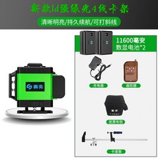 적외선조도측정기