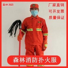방화복 방염복 삼림소방포화복주홍초원방화복난연방화원단산림진화방호복, 05 소방화(복에 사이즈 남기기)