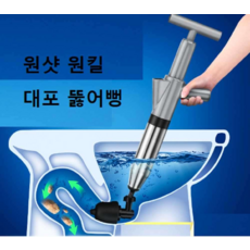 이동헌원샷원킬