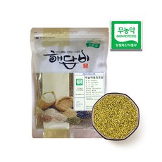 국내산 무농약청차조 1kg (2024년산)