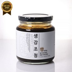 장수이야기 수제 생강 조청 400g [원산지:국산(경기도 김포시)]