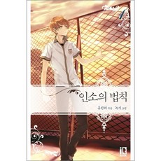 디앤씨북