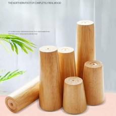 나무 침대 쇼파 다리 4개 세트 발 소파 테이블 부속품 캐비닛 발통 교체, 스트레이트 레그 - 30cm