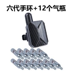 수상안전 손목 구명 팔찌 손목튜브 구명조끼 수영팔찌 물놀이밴드, 손목 안전팔찌 6S+12 실린더