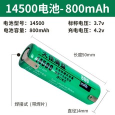145003.7v