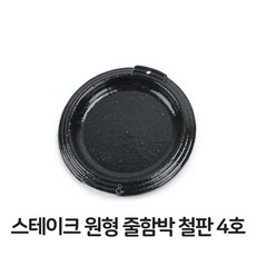 ff34d52be90b8c735db079fbb0475aa17eb5b64871fb04fdaf27b8c77c6a.jpg