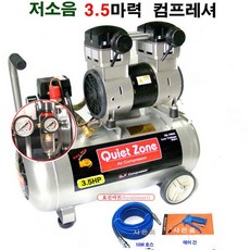 3.5마력콤프레샤