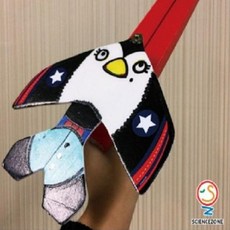 글라이더건만들기