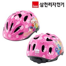 디즈니오토바이