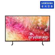 삼성전자 UHD Crystal TV